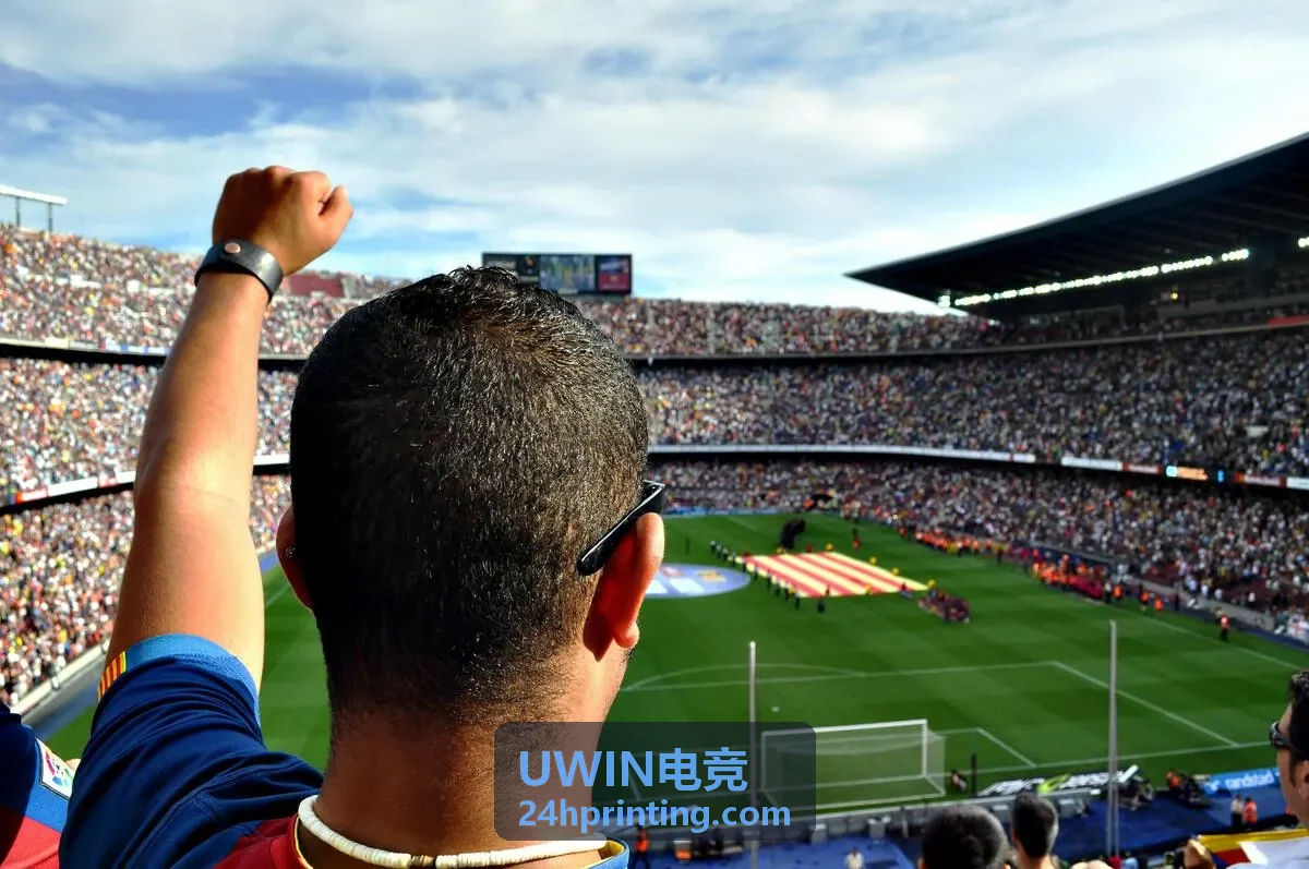 UWIN电竞实时数据面板
